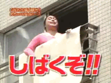 しばくぞ　しばく　怒る　激怒　むかつく　腹たつ　怒り GIF - Japanese Laughing Lol GIFs