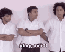 Pling Malayalam GIF - Pling Malayalam Comedy GIFs