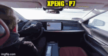 Xpeng P7xpev GIF - Xpeng P7xpev GIFs