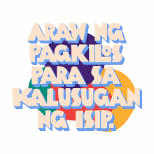 square ng