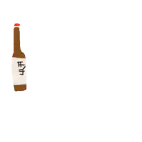 a row of brown bottles with white labels that say ' ff ' on them