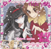 a picture of two anime girls with the words " i love you " written above them