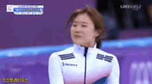 김아랑 웃음 선수 쇼트트랙 스케이트 아랑 대한민국 웃음 평창올림픽 눈물 GIF