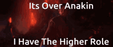 high ground i have the high ground higher role discord discord mod