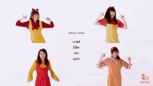Bnk48 Idol Group GIF - Bnk48 Idol Group GIFs