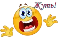 a cartoon smiley face with a surprised look on his face and a foreign language written below it