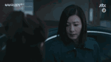 Twotm The World Of The Married GIF - Twotm The World Of The Married Kim Heeae GIFs