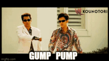 Raingump Gump Pump GIF - Raingump Gump Pump Kounotori GIFs