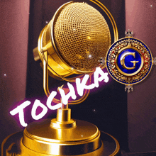 Tochkag 'G GIF - Tochkag 'G Gfamily GIFs