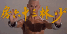 The36th Chamber Of Shaolin Kata GIF