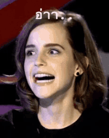 เอมม่าวัตสัน ยิ้มเจื่อน GIF - Emma Watson Awkward Smile Awkward GIFs