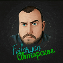 Feilaryon GIF - Feilaryon GIFs