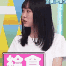 Takahashi Mikuni Hinatazaka46 GIF