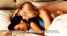Good Morning Girls GIF - Good Morning Girls Lesbian GIFs