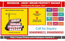 Gipb Great Indian Property Bazaar GIF - Gipb Great Indian Property Bazaar Mahagun Gipb GIFs