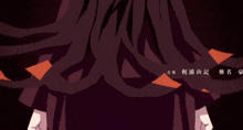 a close up of a cartoon girl with pink eyes