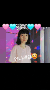 a woman wearing headphones and a t-shirt that says ' 80 ' on it