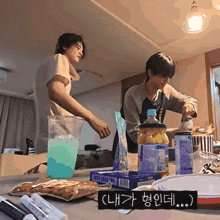 two people are standing at a table with a sign that says ( 내가 형인데 )