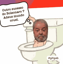 Lula Privada GIF - Lula Privada GIFs