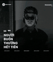 a black and white photo of a person wearing sunglasses and a hat with a quote from mega music