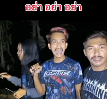 Don'Tdothat Meme