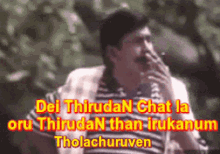 Tamil Actress Gif Tamil Heroin Gif GIF