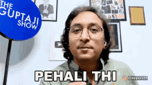 Pehali Thi Appurv Gupta GIF - Pehali Thi Appurv Gupta The Gupta Ji Show GIFs