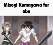 Misogi Kumagawa GIF - Misogi Kumagawa Good Loser Kumagawa GIFs