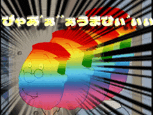 a cartoon of a man with a rainbow colored hair and the words ' a ' on the bottom