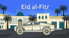 Eid Al Fitr Ramadan GIF - Eid Al Fitr Ramadan End Of Ramadan GIFs