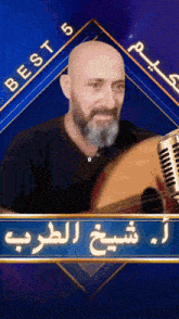 a man with a beard is playing a musical instrument in front of a microphone with the words " best 5 " written above him
