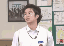 Super Junior Heechul GIF - Super Junior Heechul Crying Face GIFs