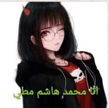 محمدهاشمكيمر محمد هاشم م Meme