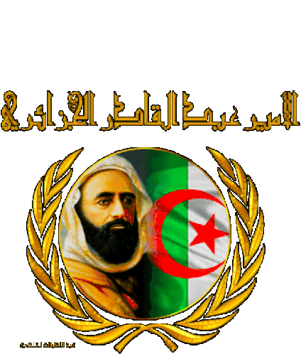 Emir Abdelkader الأميرعبدالقادر Sticker - Emir Abdelkader الأميرعبدالقادر الأميرعبدالقادرالجزائري Stickers