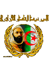 Emir Abdelkader الأميرعبدالقادر Sticker