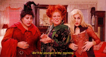 Hocus Pocus Well Be Younger In The Morning GIF - Hocus Pocus Well Be Younger In The Morning GIFs