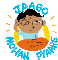 Boy Saying Jaago Mohan Pyaare Sticker - Modern Parivar Jaago Mohan Pyaare Stickers