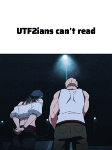 a man and a woman are standing next to each other with the words " utf2ians can 't read " below them