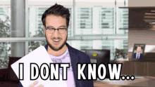 I Dont Know Wow GIF - I Dont Know Wow Pitch Meeting GIFs