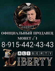 a man stands in front of a coin with the word liberty on it
