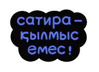 a black and pink sticker that says ' satipa - kblmbc emes ' on it