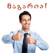%E1%83%99%E1%83%90%E1%83%A0%E1%83%92%E1%83%98%E1%83%90 ninisjgufi