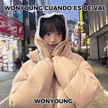 Wonyoung Jangesmia GIF - Wonyoung Jangesmia Ive Wonyoung GIFs