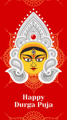 Happy Durga Puja दुर्गापूजाकीशुभकामनाएं GIF