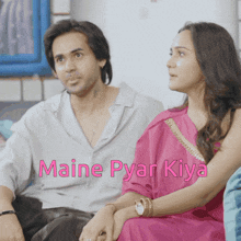 a man and a woman are sitting on a couch and the words maine pyar kiya are visible