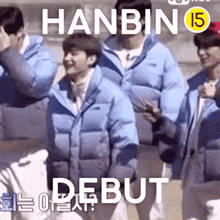 Park Hanbin Hanbin Debut GIF