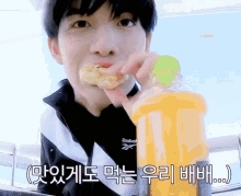 배진영 맛있게 먹는 먹기 먹다 워너원 GIF - Bae Jin Young Enjoy Delicious GIFs