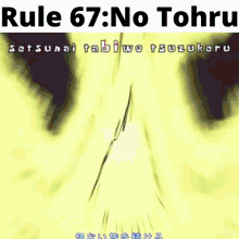 No Tohru Rule GIF - No Tohru Rule GIFs