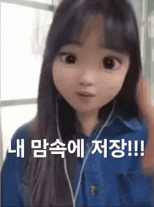 a girl wearing ear buds and a blue shirt says ' i 'm sorry !! '