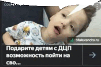 a baby is laying on a bed with a speech bubble above it .